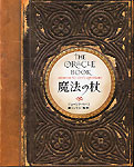 OracleBook cover